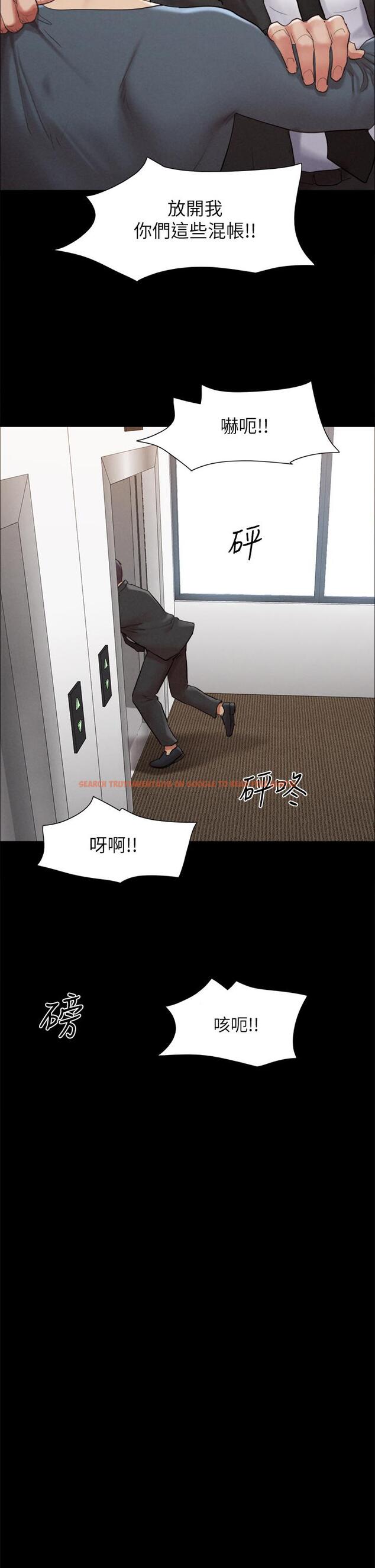 查看漫画協議換愛 - 第157話-令人失去理智的激烈性愛 - sayhentaiz.net中的988684图片 查看漫画協議換愛 - 第157話-令人失去理智的激烈性愛 - sayhentaiz.net中的988684图片