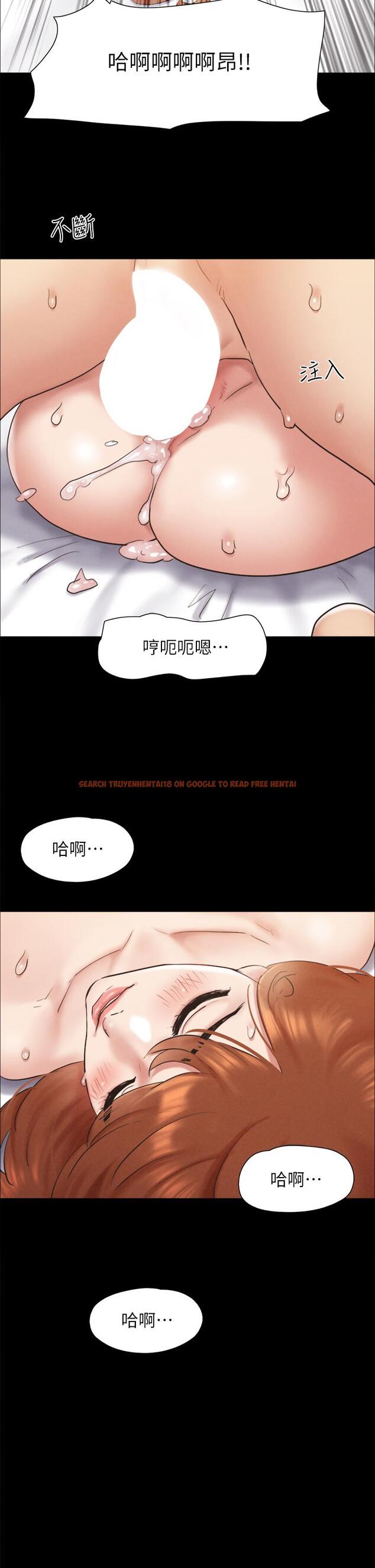 查看漫画協議換愛 - 第157話-令人失去理智的激烈性愛 - sayhentaiz.net中的988687图片 查看漫画協議換愛 - 第157話-令人失去理智的激烈性愛 - sayhentaiz.net中的988687图片