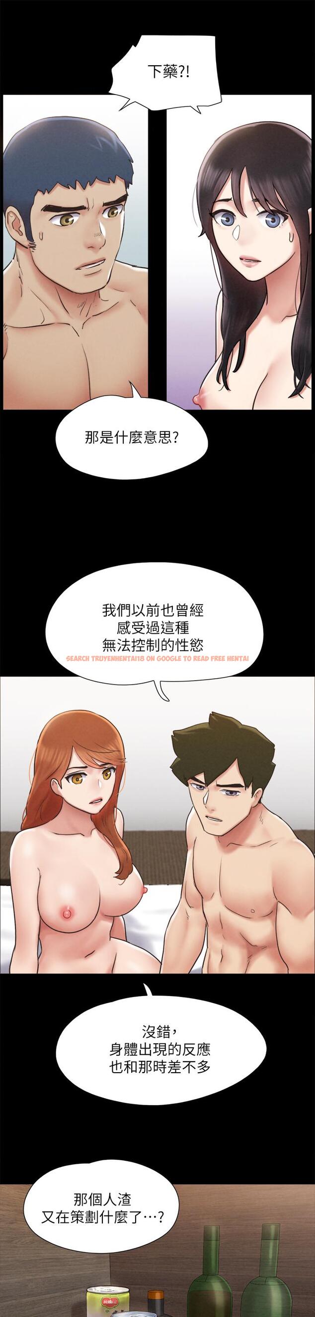 查看漫画協議換愛 - 第157話-令人失去理智的激烈性愛 - sayhentaiz.net中的988691图片 查看漫画協議換愛 - 第157話-令人失去理智的激烈性愛 - sayhentaiz.net中的988691图片