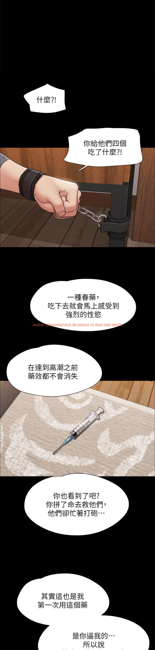 查看漫画協議換愛 - 第158話-你女友被我幹到哭了 - sayhentaiz.net中的988696图片 查看漫画協議換愛 - 第158話-你女友被我幹到哭了 - sayhentaiz.net中的988696图片