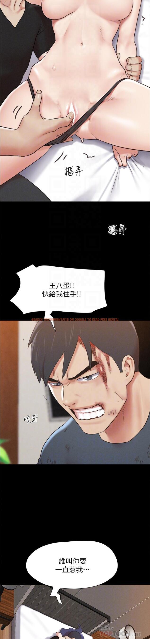 查看漫画協議換愛 - 第158話-你女友被我幹到哭了 - sayhentaiz.net中的988701图片 查看漫画協議換愛 - 第158話-你女友被我幹到哭了 - sayhentaiz.net中的988701图片