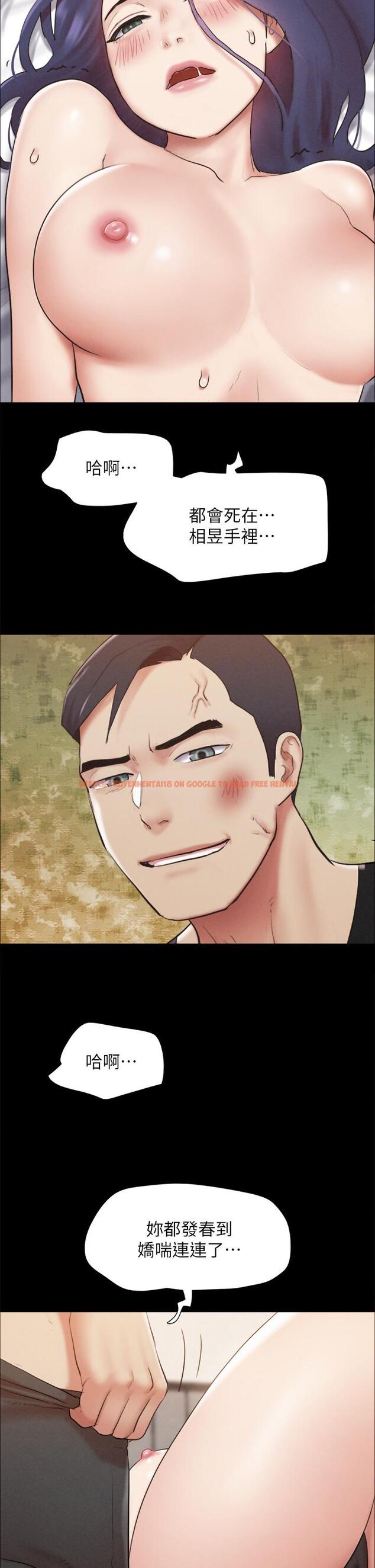 查看漫画協議換愛 - 第158話-你女友被我幹到哭了 - sayhentaiz.net中的988704图片 查看漫画協議換愛 - 第158話-你女友被我幹到哭了 - sayhentaiz.net中的988704图片