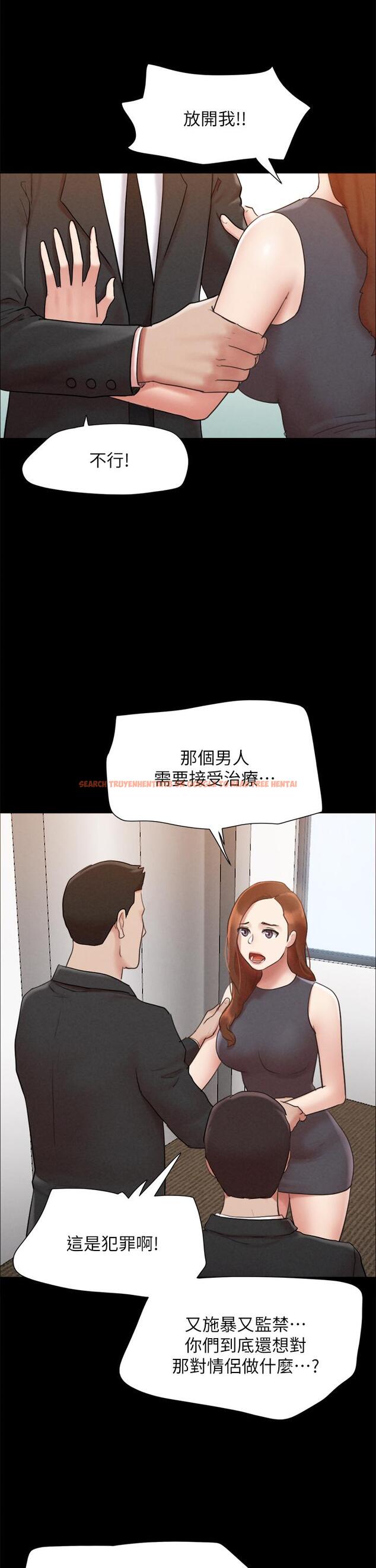 查看漫画協議換愛 - 第158話-你女友被我幹到哭了 - sayhentaiz.net中的988708图片 查看漫画協議換愛 - 第158話-你女友被我幹到哭了 - sayhentaiz.net中的988708图片