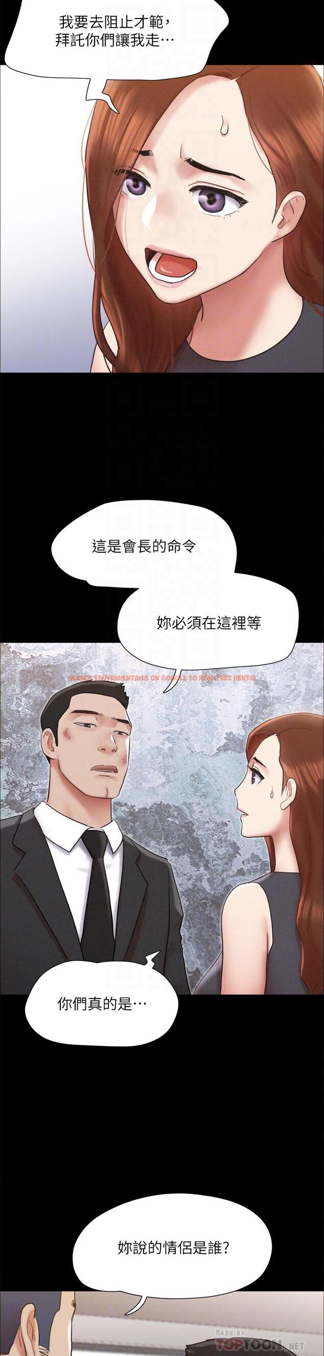 查看漫画協議換愛 - 第158話-你女友被我幹到哭了 - sayhentaiz.net中的988709图片 查看漫画協議換愛 - 第158話-你女友被我幹到哭了 - sayhentaiz.net中的988709图片