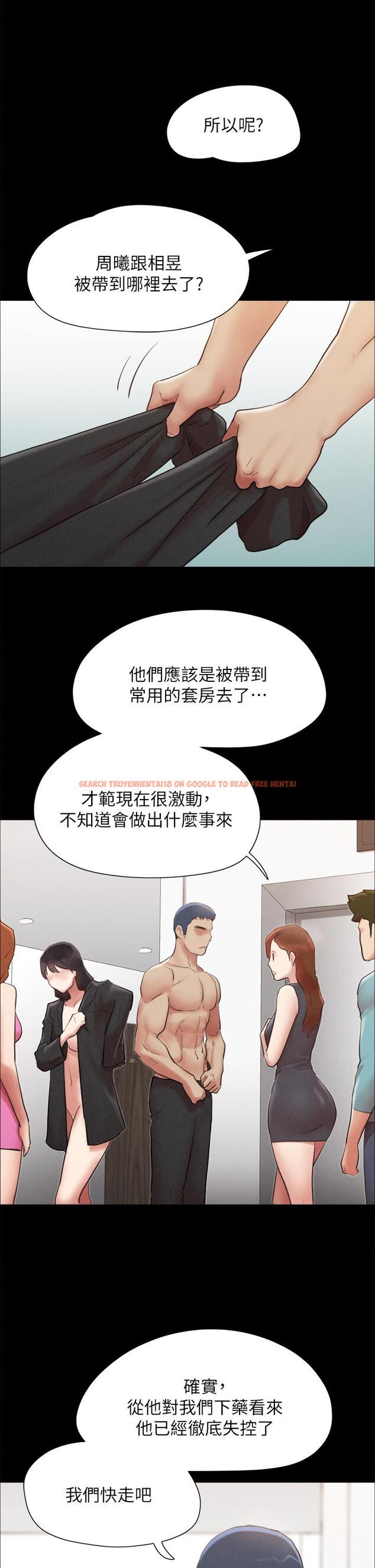 查看漫画協議換愛 - 第158話-你女友被我幹到哭了 - sayhentaiz.net中的988719图片 查看漫画協議換愛 - 第158話-你女友被我幹到哭了 - sayhentaiz.net中的988719图片