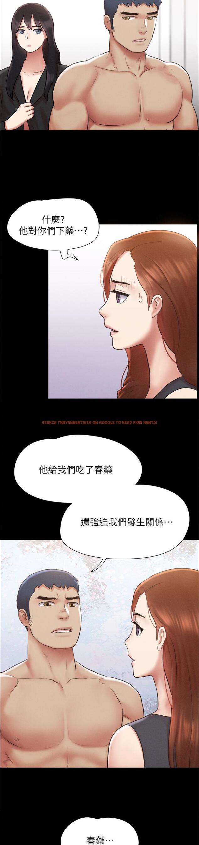 查看漫画協議換愛 - 第158話-你女友被我幹到哭了 - sayhentaiz.net中的988720图片 查看漫画協議換愛 - 第158話-你女友被我幹到哭了 - sayhentaiz.net中的988720图片