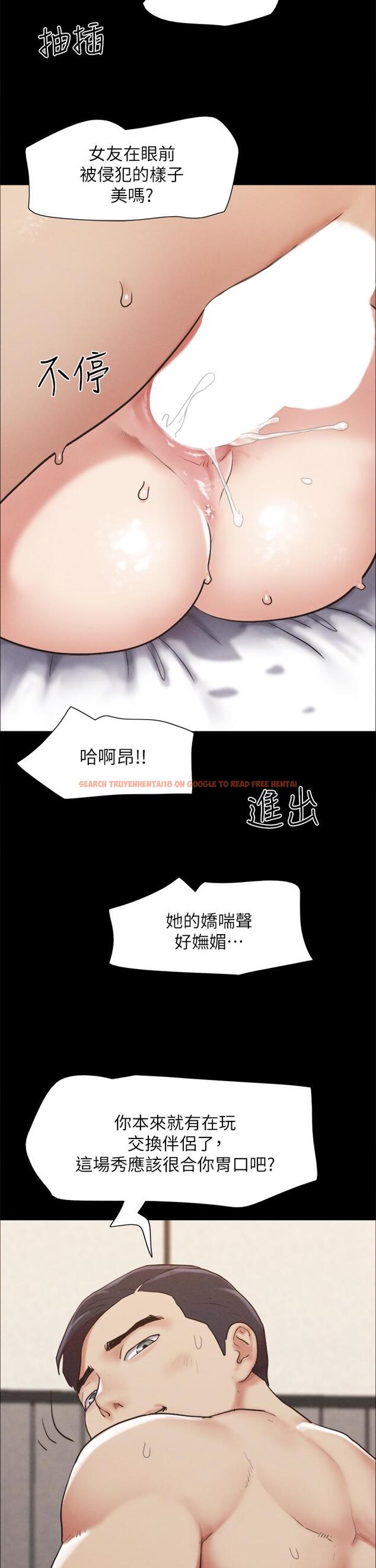 查看漫画協議換愛 - 第158話-你女友被我幹到哭了 - sayhentaiz.net中的988726图片 查看漫画協議換愛 - 第158話-你女友被我幹到哭了 - sayhentaiz.net中的988726图片
