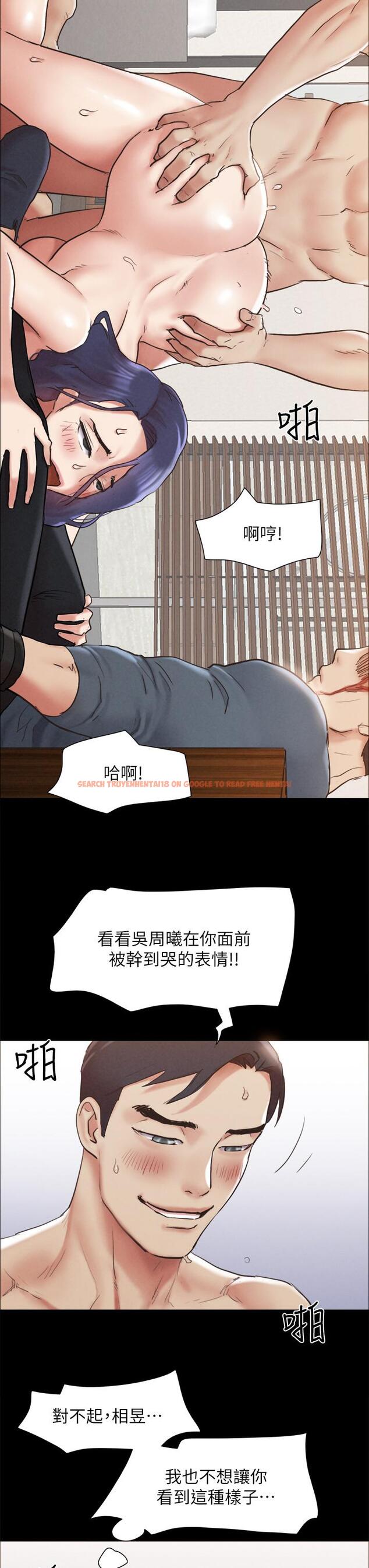 查看漫画協議換愛 - 第158話-你女友被我幹到哭了 - sayhentaiz.net中的988735图片 查看漫画協議換愛 - 第158話-你女友被我幹到哭了 - sayhentaiz.net中的988735图片