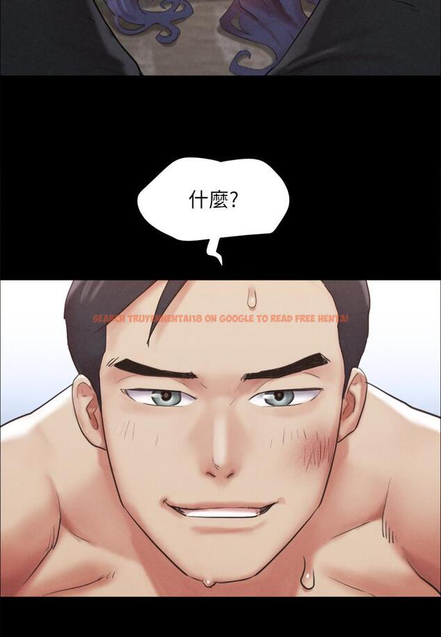 查看漫画協議換愛 - 第158話-你女友被我幹到哭了 - sayhentaiz.net中的988737图片 查看漫画協議換愛 - 第158話-你女友被我幹到哭了 - sayhentaiz.net中的988737图片