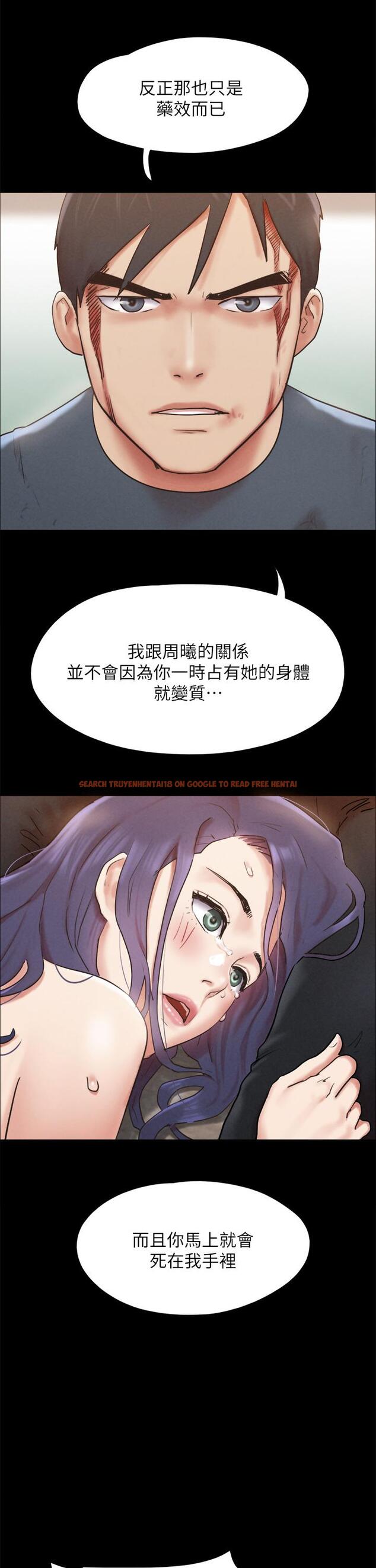 查看漫画協議換愛 - 第158話-你女友被我幹到哭了 - sayhentaiz.net中的988738图片 查看漫画協議換愛 - 第158話-你女友被我幹到哭了 - sayhentaiz.net中的988738图片