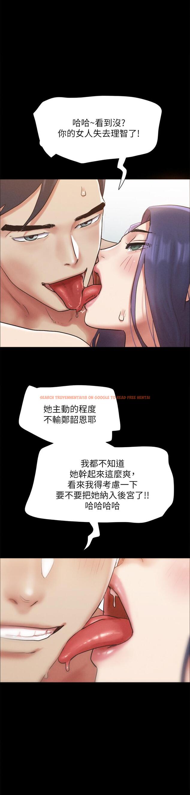 查看漫画協議換愛 - 第158話-你女友被我幹到哭了 - sayhentaiz.net中的988741图片 查看漫画協議換愛 - 第158話-你女友被我幹到哭了 - sayhentaiz.net中的988741图片