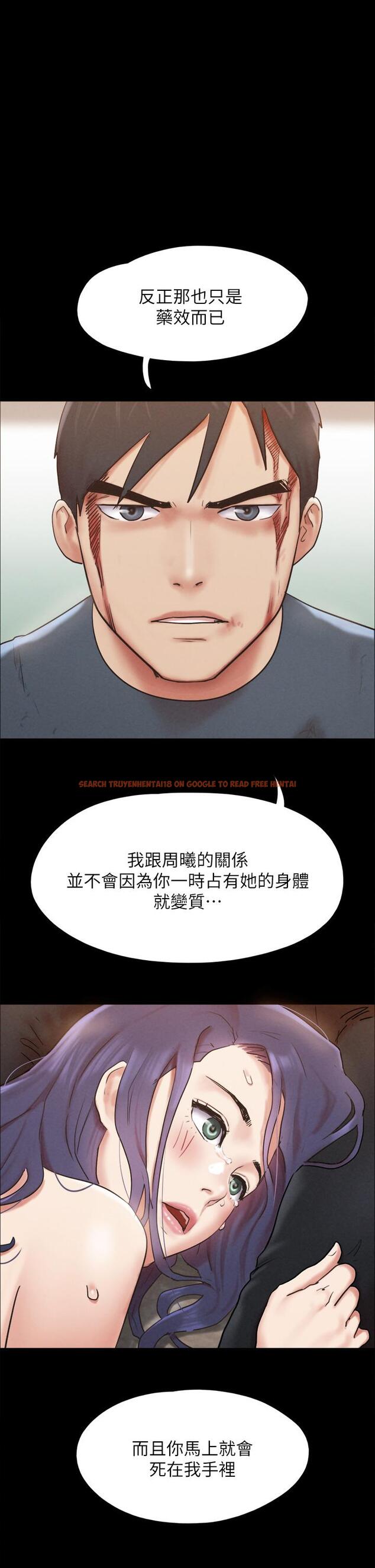查看漫画協議換愛 - 第159話-我不會這麼簡單就放過你 - sayhentaiz.net中的988743图片 查看漫画協議換愛 - 第159話-我不會這麼簡單就放過你 - sayhentaiz.net中的988743图片