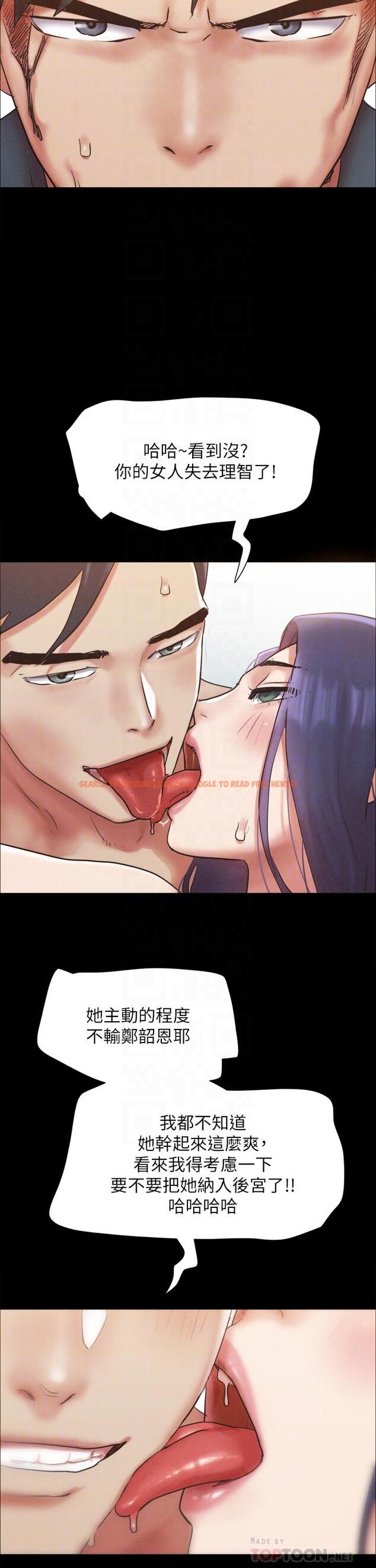 查看漫画協議換愛 - 第159話-我不會這麼簡單就放過你 - sayhentaiz.net中的988746图片 查看漫画協議換愛 - 第159話-我不會這麼簡單就放過你 - sayhentaiz.net中的988746图片