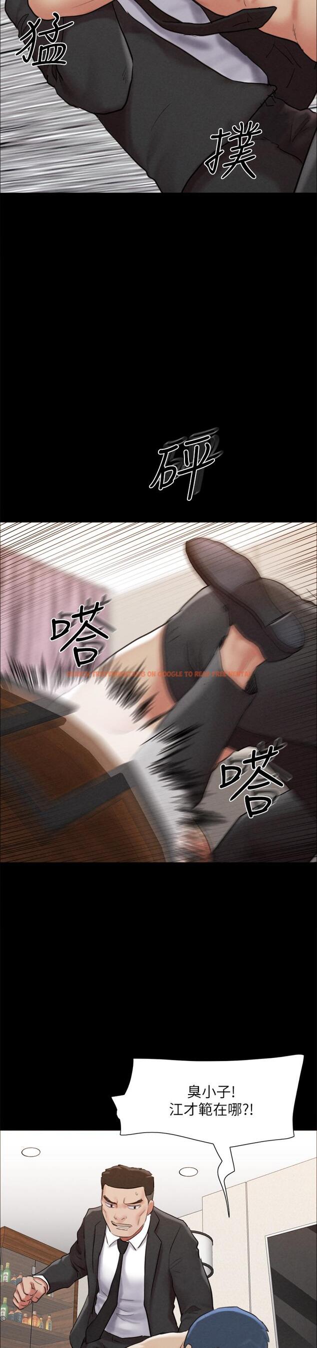 查看漫画協議換愛 - 第159話-我不會這麼簡單就放過你 - sayhentaiz.net中的988755图片 查看漫画協議換愛 - 第159話-我不會這麼簡單就放過你 - sayhentaiz.net中的988755图片