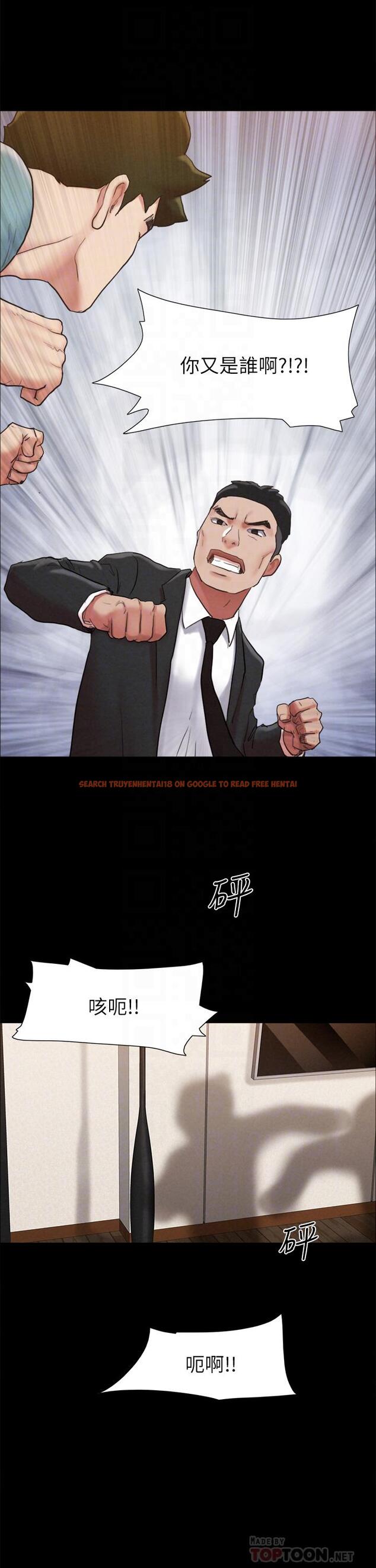 查看漫画協議換愛 - 第159話-我不會這麼簡單就放過你 - sayhentaiz.net中的988758图片 查看漫画協議換愛 - 第159話-我不會這麼簡單就放過你 - sayhentaiz.net中的988758图片