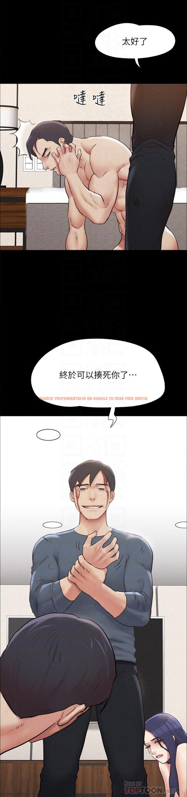 查看漫画協議換愛 - 第159話-我不會這麼簡單就放過你 - sayhentaiz.net中的988760图片 查看漫画協議換愛 - 第159話-我不會這麼簡單就放過你 - sayhentaiz.net中的988760图片