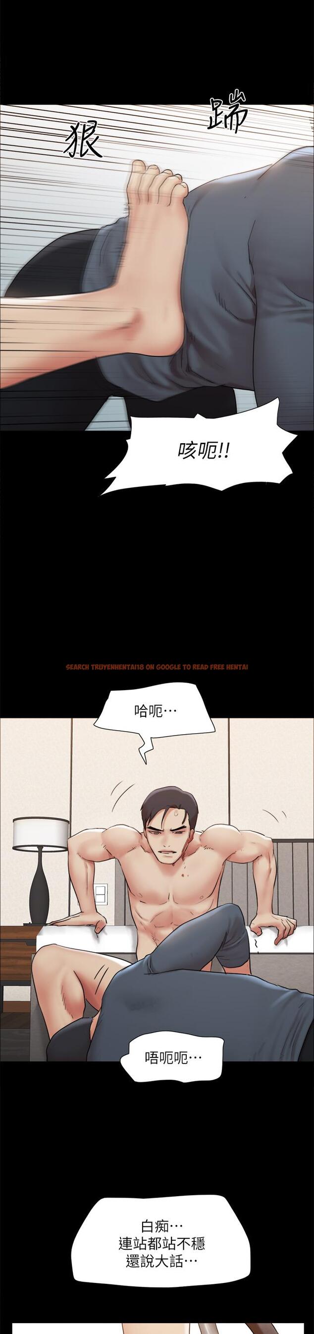 查看漫画協議換愛 - 第159話-我不會這麼簡單就放過你 - sayhentaiz.net中的988765图片 查看漫画協議換愛 - 第159話-我不會這麼簡單就放過你 - sayhentaiz.net中的988765图片