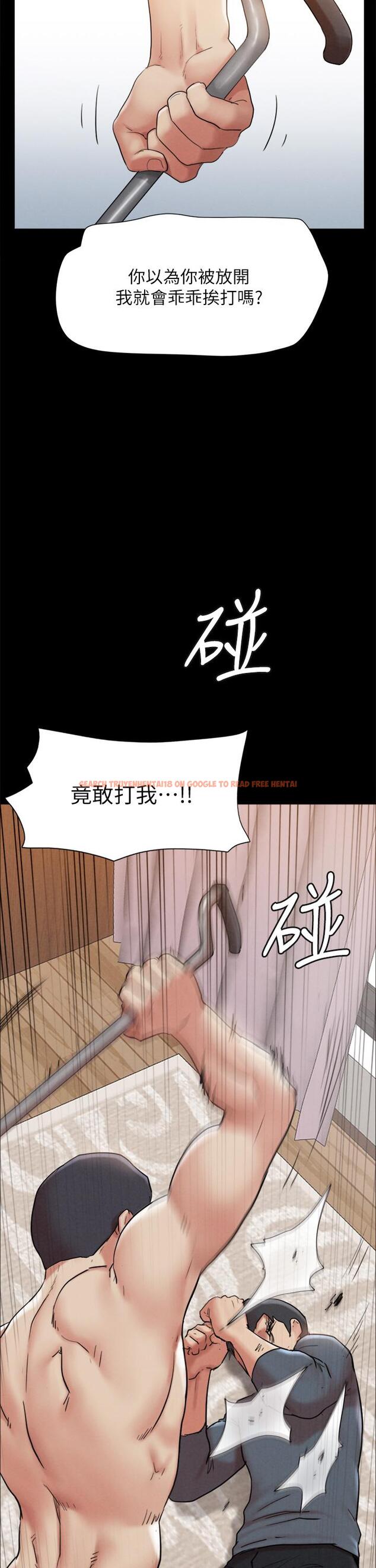 查看漫画協議換愛 - 第159話-我不會這麼簡單就放過你 - sayhentaiz.net中的988766图片 查看漫画協議換愛 - 第159話-我不會這麼簡單就放過你 - sayhentaiz.net中的988766图片