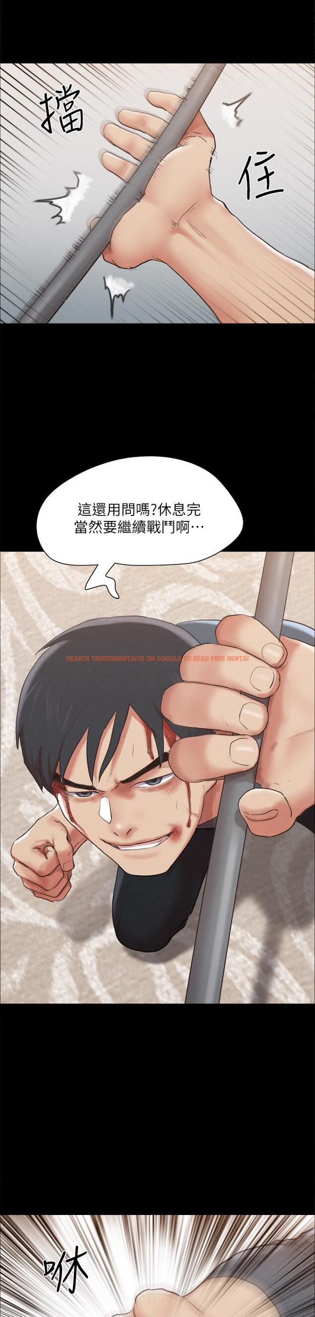 查看漫画協議換愛 - 第159話-我不會這麼簡單就放過你 - sayhentaiz.net中的988773图片 查看漫画協議換愛 - 第159話-我不會這麼簡單就放過你 - sayhentaiz.net中的988773图片