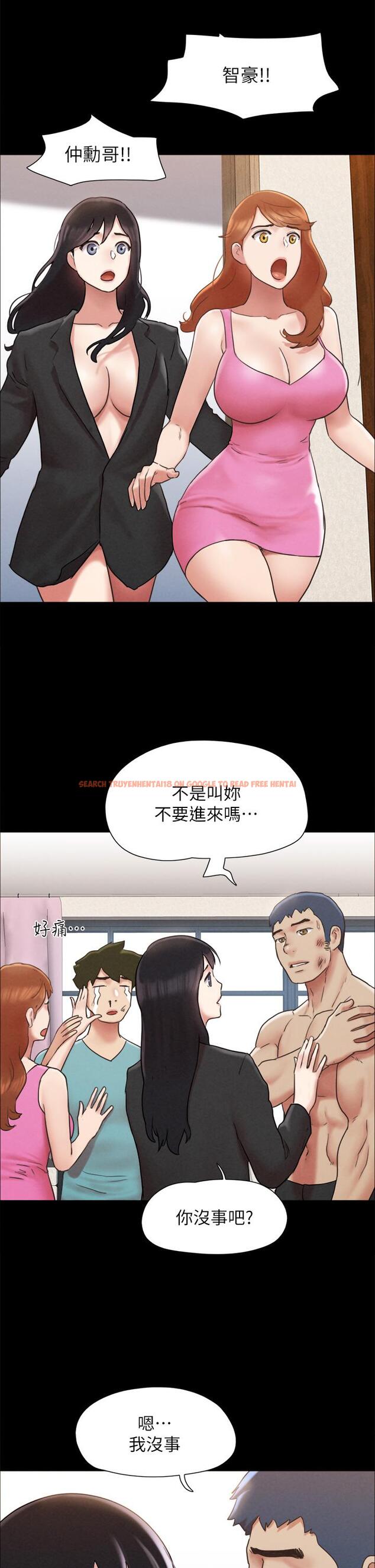 查看漫画協議換愛 - 第159話-我不會這麼簡單就放過你 - sayhentaiz.net中的988784图片 查看漫画協議換愛 - 第159話-我不會這麼簡單就放過你 - sayhentaiz.net中的988784图片