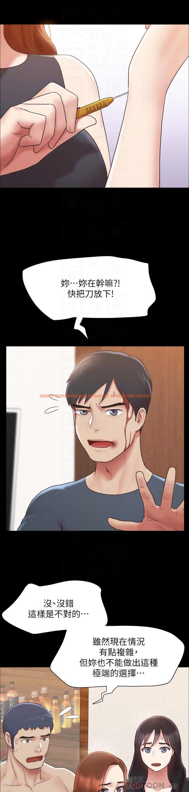 查看漫画協議換愛 - 第160話-快樂結束之後的沒落 - sayhentaiz.net中的988798图片