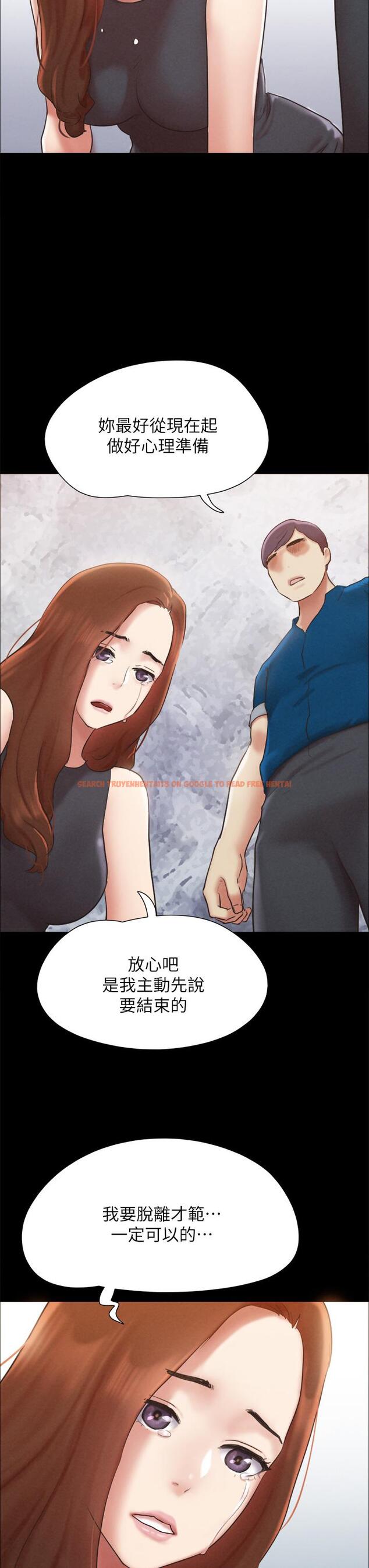 查看漫画協議換愛 - 第160話-快樂結束之後的沒落 - sayhentaiz.net中的988809图片