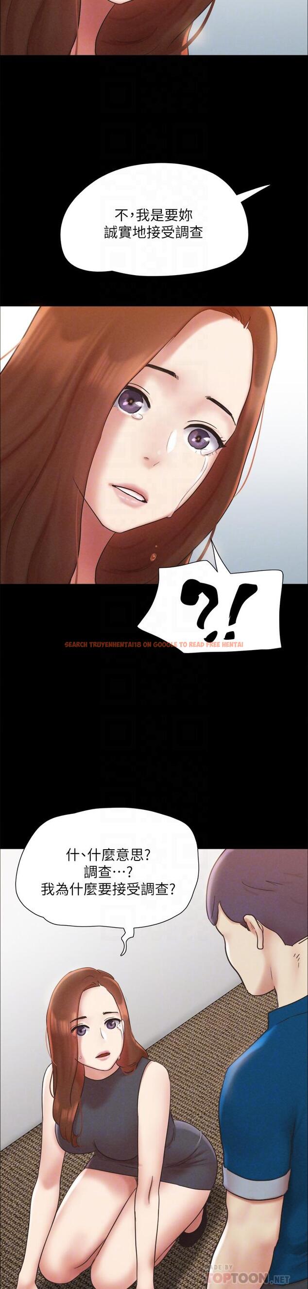 查看漫画協議換愛 - 第160話-快樂結束之後的沒落 - sayhentaiz.net中的988810图片