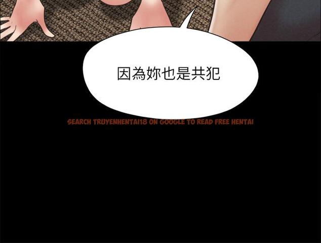 查看漫画協議換愛 - 第160話-快樂結束之後的沒落 - sayhentaiz.net中的988811图片