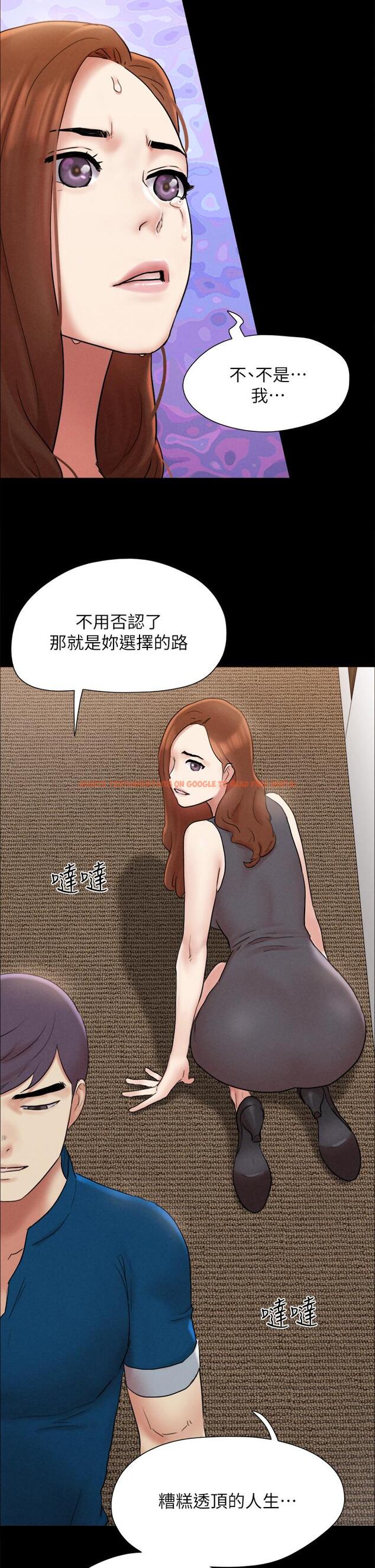 查看漫画協議換愛 - 第160話-快樂結束之後的沒落 - sayhentaiz.net中的988813图片
