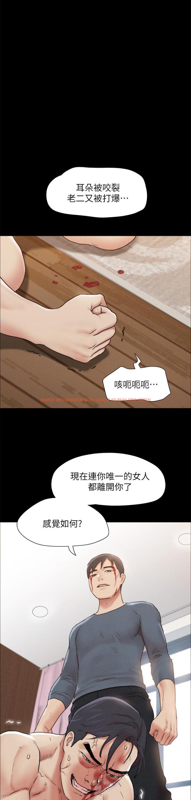 查看漫画協議換愛 - 第160話-快樂結束之後的沒落 - sayhentaiz.net中的988815图片