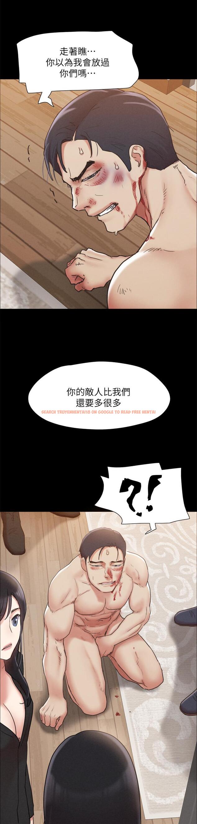 查看漫画協議換愛 - 第160話-快樂結束之後的沒落 - sayhentaiz.net中的988817图片
