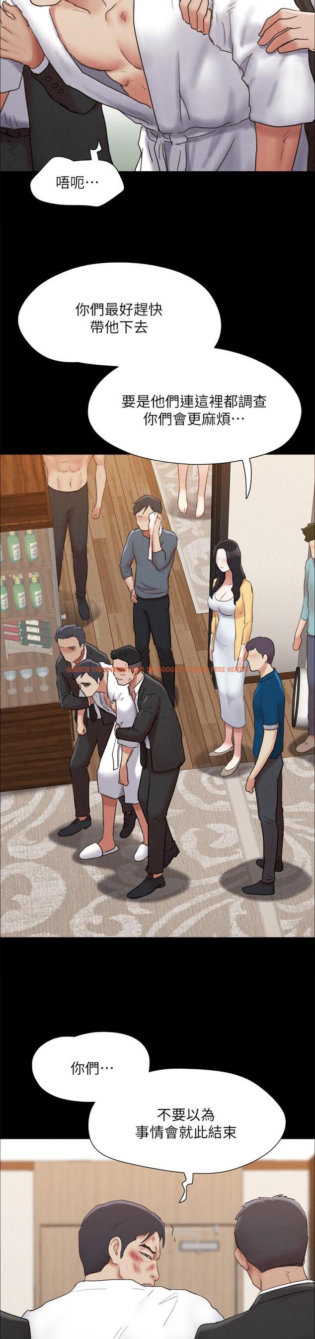 查看漫画協議換愛 - 第160話-快樂結束之後的沒落 - sayhentaiz.net中的988824图片