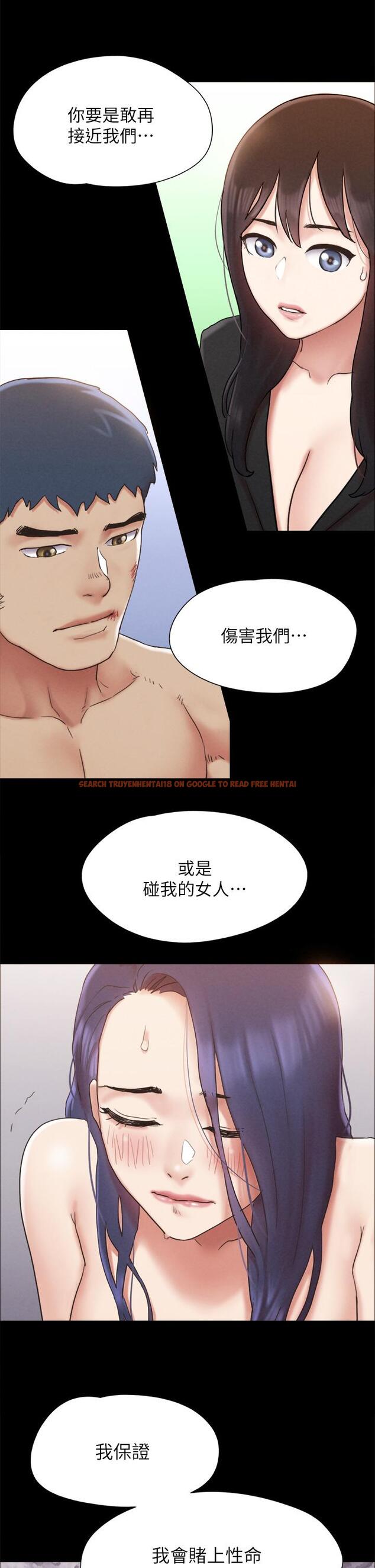 查看漫画協議換愛 - 第160話-快樂結束之後的沒落 - sayhentaiz.net中的988827图片
