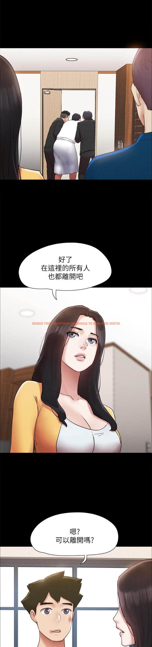查看漫画協議換愛 - 第160話-快樂結束之後的沒落 - sayhentaiz.net中的988829图片