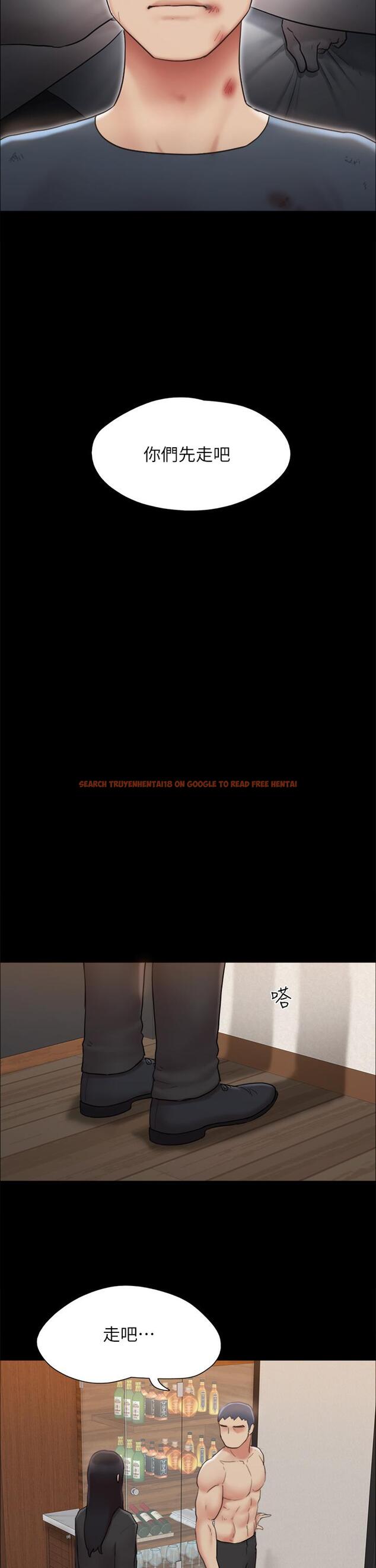 查看漫画協議換愛 - 第160話-快樂結束之後的沒落 - sayhentaiz.net中的988834图片