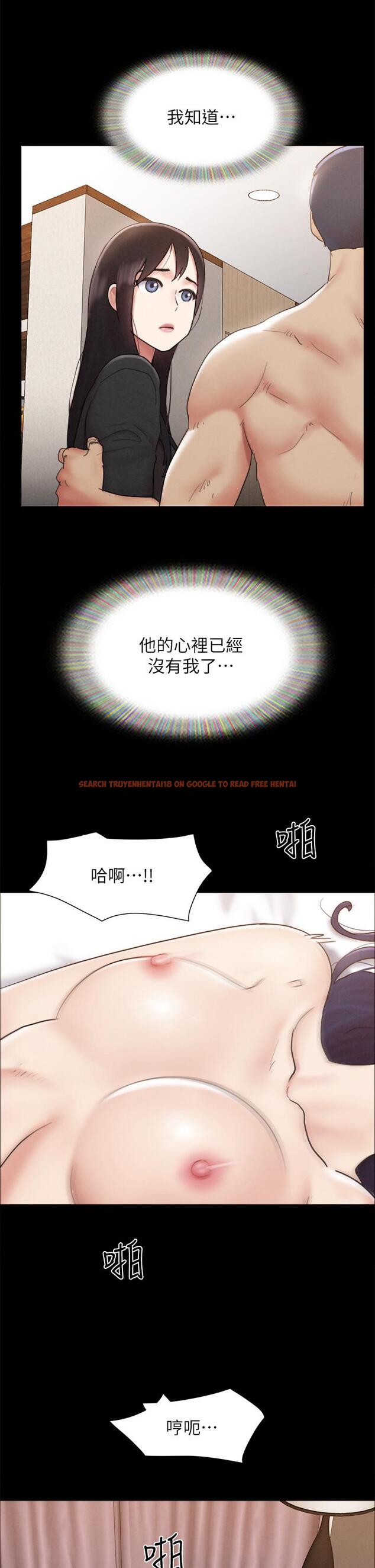 查看漫画協議換愛 - 第160話-快樂結束之後的沒落 - sayhentaiz.net中的988836图片