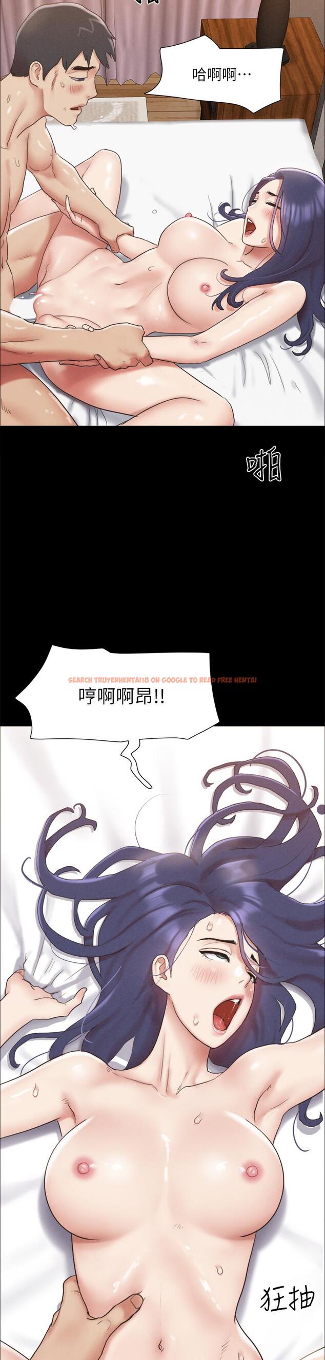 查看漫画協議換愛 - 第160話-快樂結束之後的沒落 - sayhentaiz.net中的988837图片