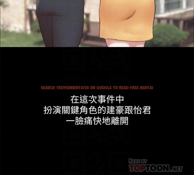 查看漫画協議換愛 - 第161話-最終話-的終點 - sayhentaiz.net中的988850图片 查看漫画協議換愛 - 第161話-最終話-的終點 - sayhentaiz.net中的988850图片