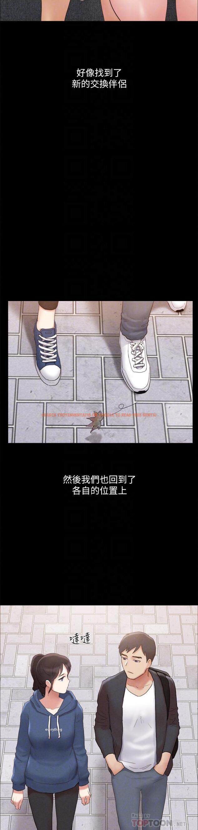 查看漫画協議換愛 - 第161話-最終話-的終點 - sayhentaiz.net中的988852图片 查看漫画協議換愛 - 第161話-最終話-的終點 - sayhentaiz.net中的988852图片