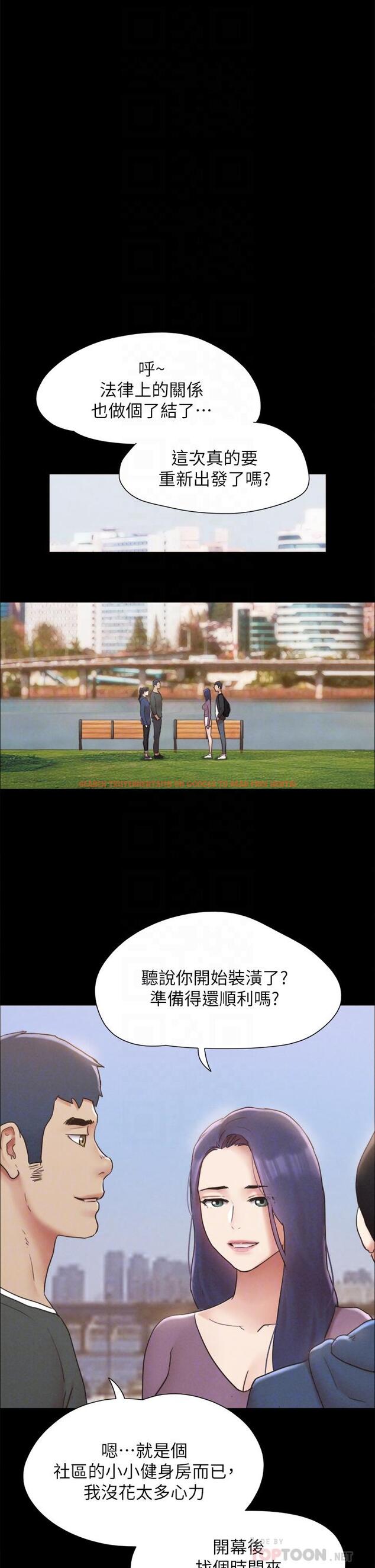 查看漫画協議換愛 - 第161話-最終話-的終點 - sayhentaiz.net中的988856图片 查看漫画協議換愛 - 第161話-最終話-的終點 - sayhentaiz.net中的988856图片