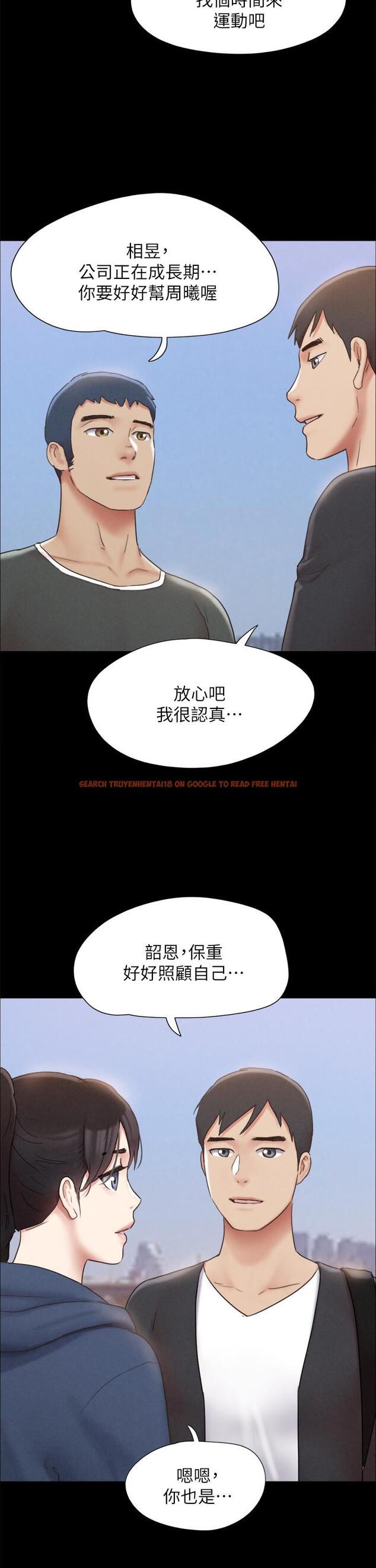 查看漫画協議換愛 - 第161話-最終話-的終點 - sayhentaiz.net中的988857图片 查看漫画協議換愛 - 第161話-最終話-的終點 - sayhentaiz.net中的988857图片