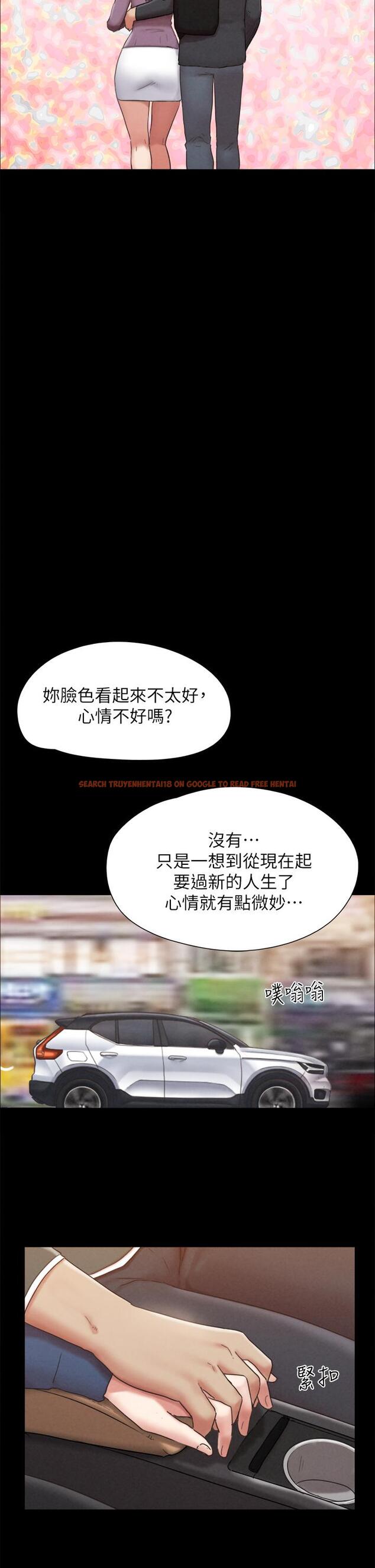 查看漫画協議換愛 - 第161話-最終話-的終點 - sayhentaiz.net中的988862图片 查看漫画協議換愛 - 第161話-最終話-的終點 - sayhentaiz.net中的988862图片