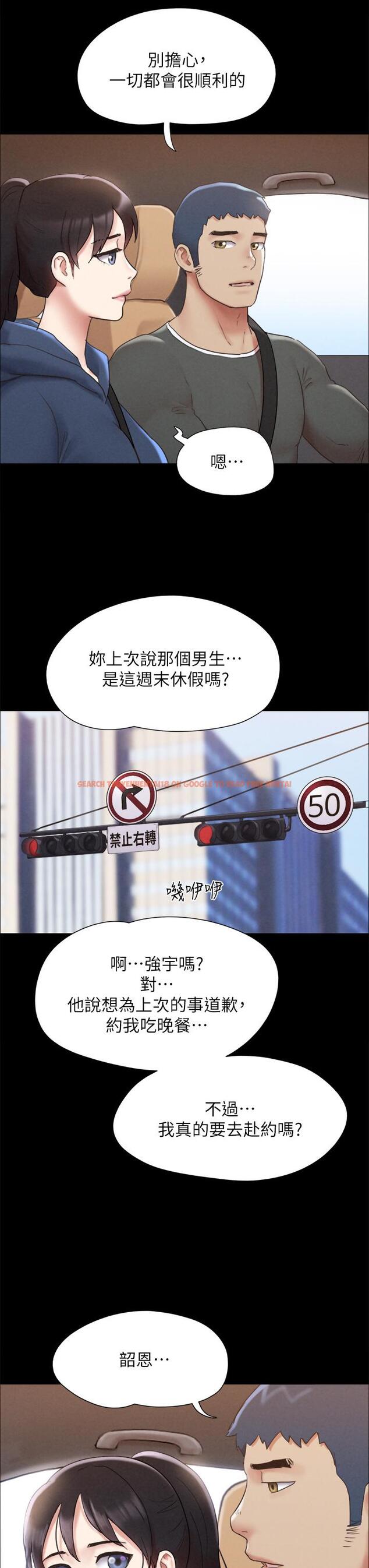 查看漫画協議換愛 - 第161話-最終話-的終點 - sayhentaiz.net中的988863图片 查看漫画協議換愛 - 第161話-最終話-的終點 - sayhentaiz.net中的988863图片