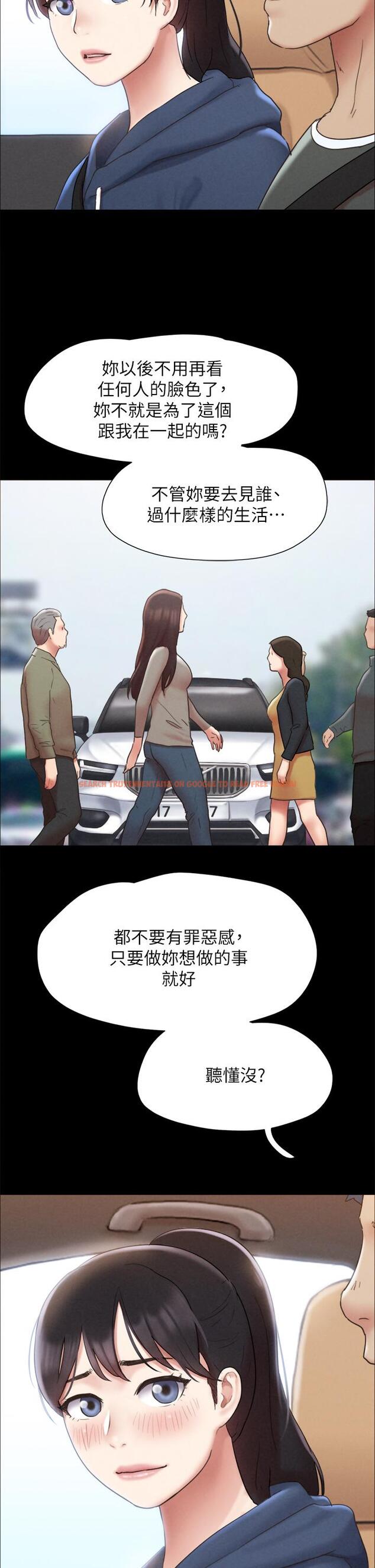 查看漫画協議換愛 - 第161話-最終話-的終點 - sayhentaiz.net中的988864图片 查看漫画協議換愛 - 第161話-最終話-的終點 - sayhentaiz.net中的988864图片