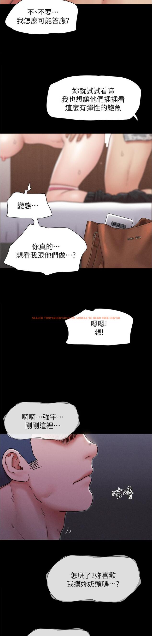 查看漫画協議換愛 - 第161話-最終話-的終點 - sayhentaiz.net中的988872图片 查看漫画協議換愛 - 第161話-最終話-的終點 - sayhentaiz.net中的988872图片