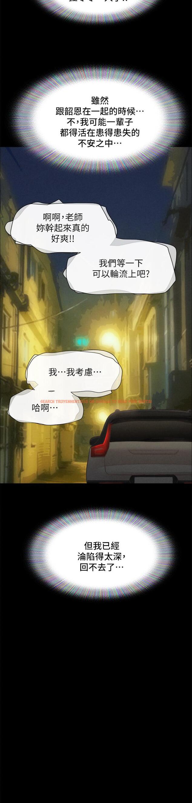 查看漫画協議換愛 - 第161話-最終話-的終點 - sayhentaiz.net中的988875图片 查看漫画協議換愛 - 第161話-最終話-的終點 - sayhentaiz.net中的988875图片