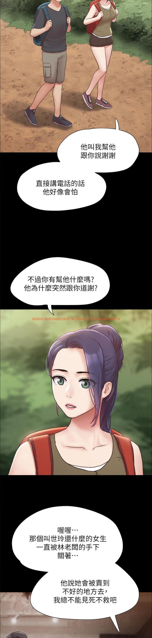 查看漫画協議換愛 - 第161話-最終話-的終點 - sayhentaiz.net中的988878图片 查看漫画協議換愛 - 第161話-最終話-的終點 - sayhentaiz.net中的988878图片