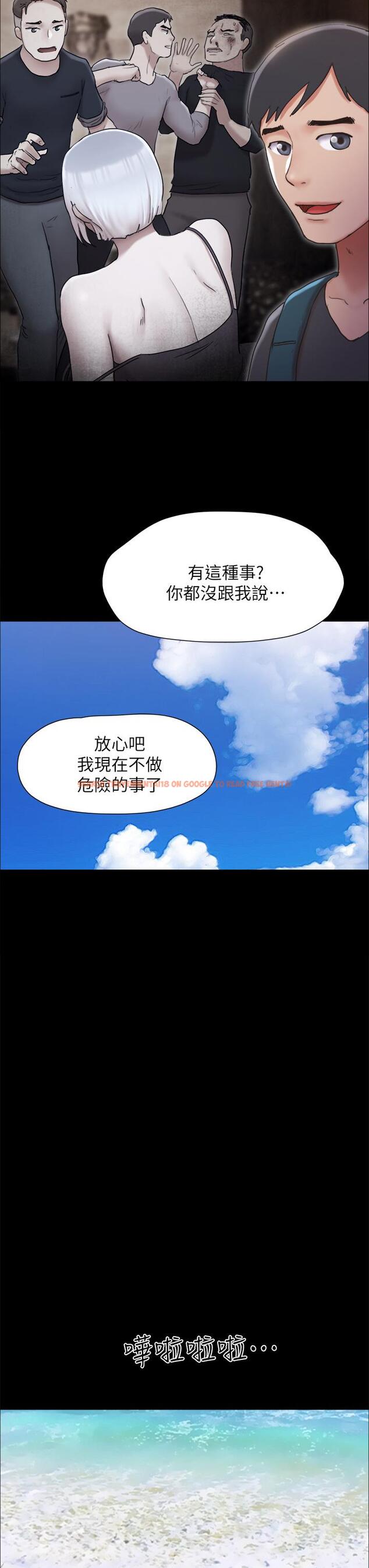 查看漫画協議換愛 - 第161話-最終話-的終點 - sayhentaiz.net中的988879图片 查看漫画協議換愛 - 第161話-最終話-的終點 - sayhentaiz.net中的988879图片