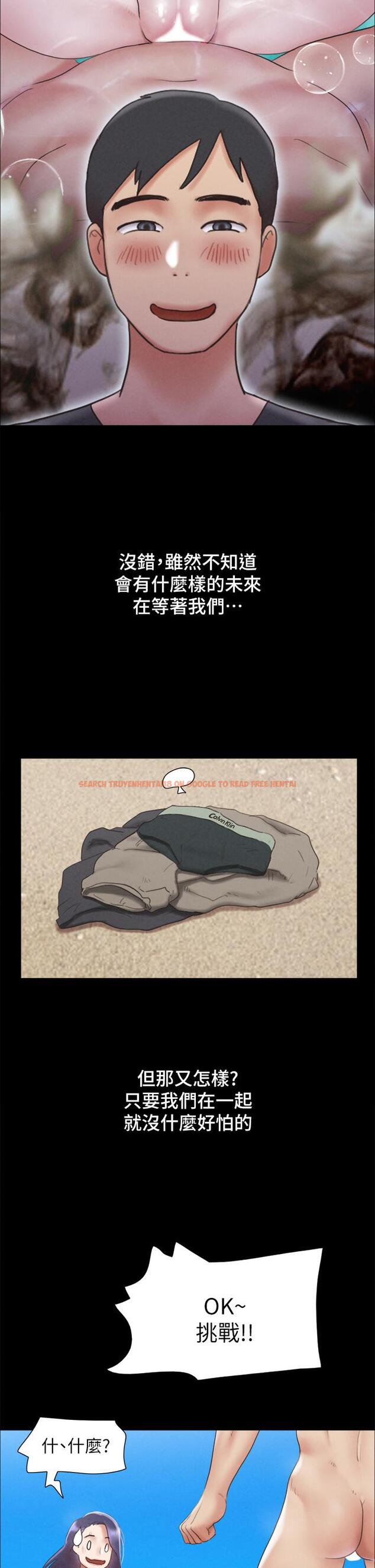 查看漫画協議換愛 - 第161話-最終話-的終點 - sayhentaiz.net中的988885图片 查看漫画協議換愛 - 第161話-最終話-的終點 - sayhentaiz.net中的988885图片