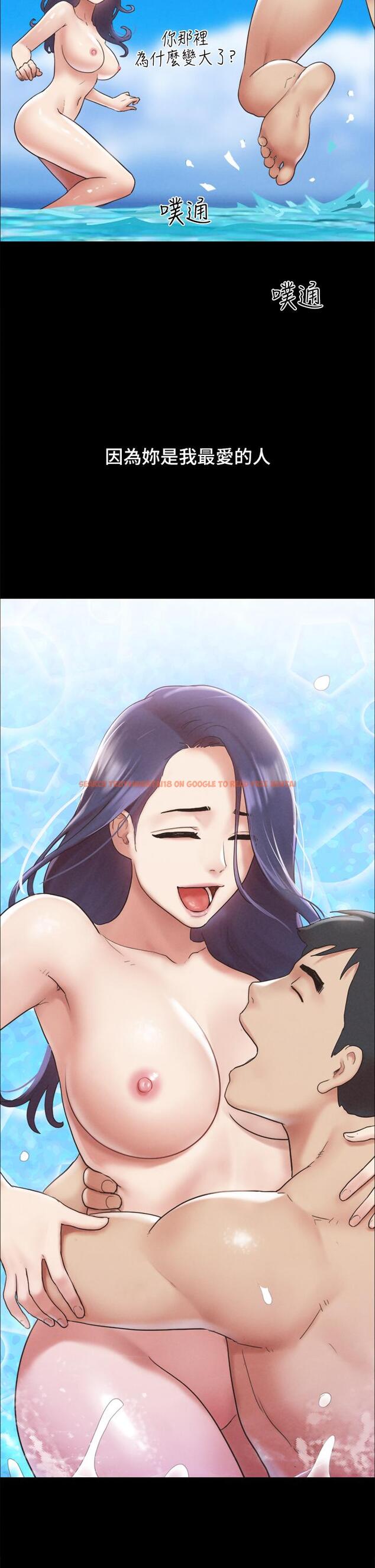 查看漫画協議換愛 - 第161話-最終話-的終點 - sayhentaiz.net中的988886图片 查看漫画協議換愛 - 第161話-最終話-的終點 - sayhentaiz.net中的988886图片